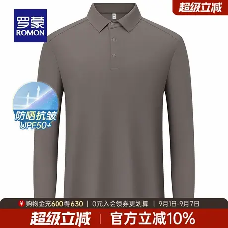 【7A抗菌+高弹+冰丝凉感】罗蒙POLO衫男2025秋季新款休闲长袖T恤商品大图