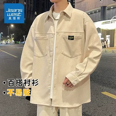 KZH真维斯简约长袖衬衫男秋季新款宽松百搭上衣潮流翻领休闲外套商品大图