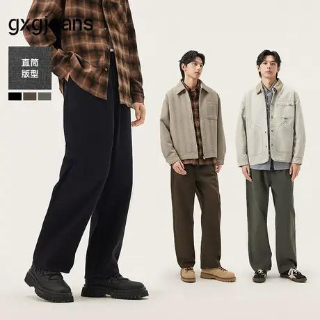 gxg.jeans男装  多色简约水洗设计宽松直筒牛仔裤男裤 25年秋新品商品大图