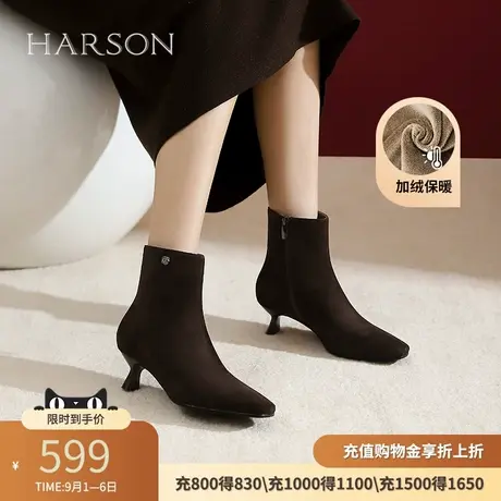 哈森尖头细跟羊反绒瘦瘦靴女冬季新款加绒时装短靴HWA240177商品大图