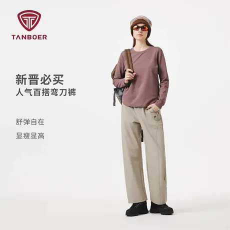 坦博尔梭织长裤女款2025秋季新款时尚经典户外简约百搭舒适休闲裤图片