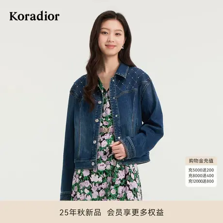 Koradior珂莱蒂尔商场同款2025秋新款时尚丹宁烫钻工艺牛仔短外套商品大图