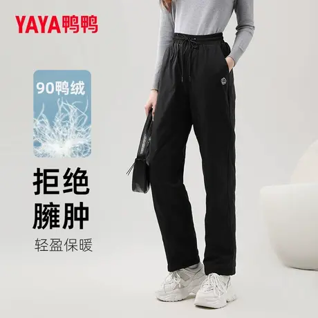 鸭鸭羽绒裤女冬季外穿直筒东北零下40度妈妈哈尔滨户外极寒防寒裤商品大图