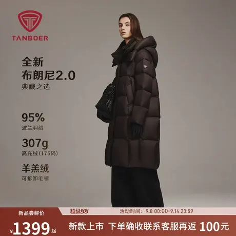 【布朗尼2.0】坦博尔2025冬季新款奢研羽绒服女长款保暖高端外套商品大图