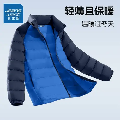 真维斯童装儿童冬季羽绒服轻薄2025新款男童外套秋冬款保暖冬装女商品大图