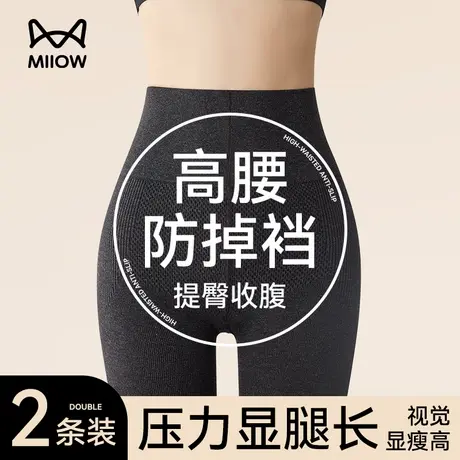 猫人女士连裤袜防掉裆秋冬季加绒加厚高腰收腹提臀打底裤保暖裤袜商品大图