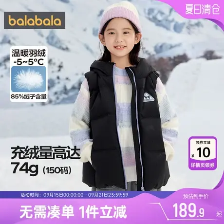 【库洛米IP】巴拉巴拉女童羽绒马甲中大童背心秋冬款反季宝宝坎肩商品大图