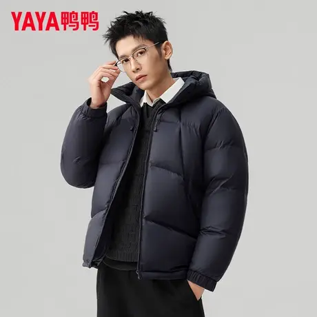 鸭鸭羽绒服男款2025冬季新款短款连帽休闲百搭面包服加厚保暖外套商品大图