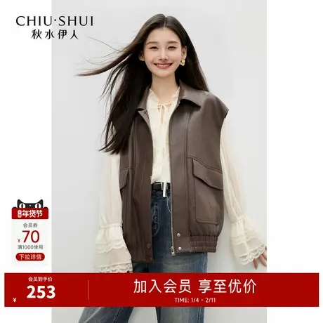 秋水伊人棕色皮衣马甲外套女2025秋季新款超火酷飒风百搭翻领上衣图片