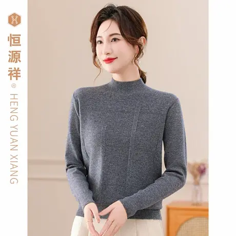 恒源祥2025新款100%羊毛衫女半高领妈妈显瘦中年内搭通勤针织毛衣图片