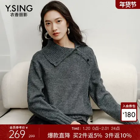 衣香丽影灰色高领针织衫女2025冬装新款设计感宽松氛围感毛衣上衣商品大图