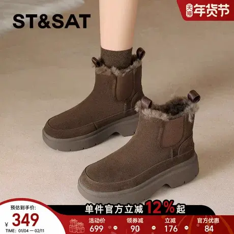 星期六加绒雪地靴女款2025新款冬季加厚保暖东北棉鞋厚底增高短靴商品大图