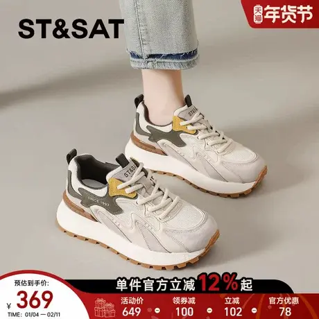 星期六厚底德训鞋女款春季新款增高老爹鞋复古阿甘鞋轻便运动鞋爆商品大图