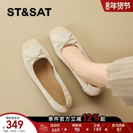 星期六爆款羊皮玛丽珍鞋女鞋2026春季新款懒人一脚蹬粗跟浅口单鞋商品大图