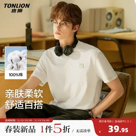 唐狮2026夏季新款男短袖T恤白色纯棉皮标设计感宽松休闲风上衣图片