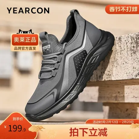 意尔康官方旗舰店男鞋休闲鞋运动风系带舒适透气春季飞织鞋商品大图