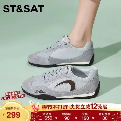 星期六新款春季复古时尚耐磨德训鞋蓝色拼色系带休闲百搭舒适女鞋商品大图