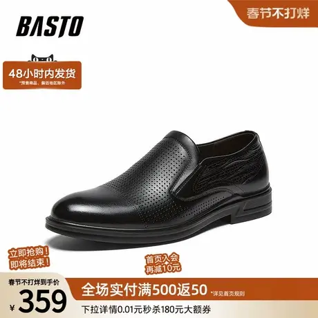 百思图26夏季商场新款透气豆豆乐福鞋商务一脚蹬男士皮鞋41846BM6商品大图