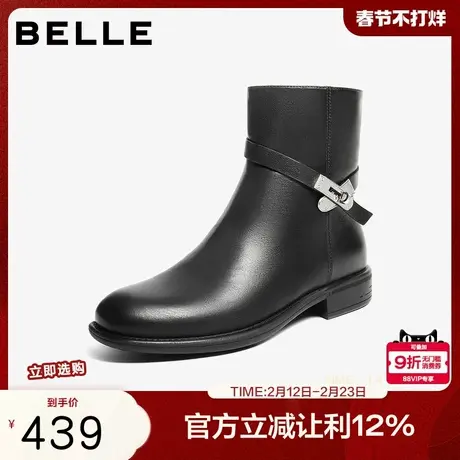 百丽女鞋显瘦真皮时装靴子女冬季新款舒适约会百搭短靴子B2819DD5商品大图