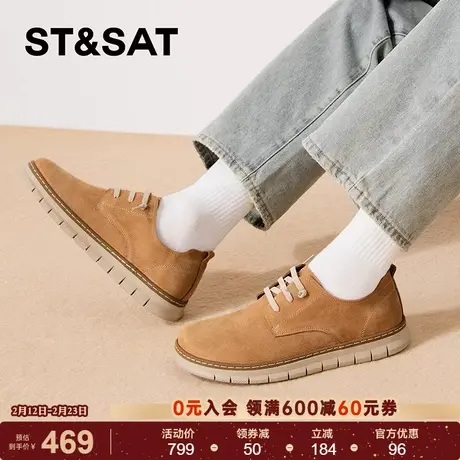 星期六2025秋季新款时尚舒适工装板鞋运动厚底男休闲鞋SSD3122025商品大图