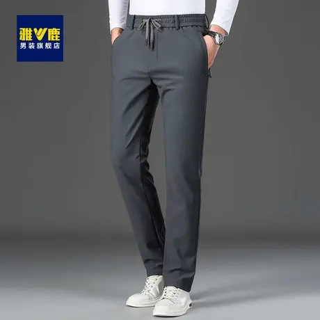 【牛奶丝】雅鹿男士松紧腰休闲裤中年商务高腰高弹抽绳直筒长裤男商品大图