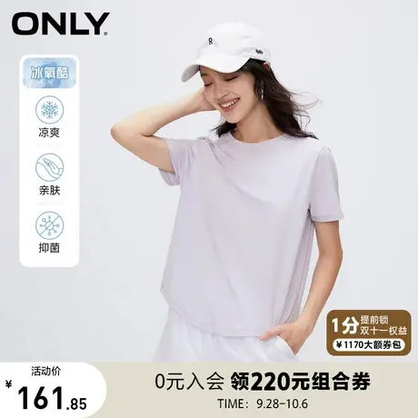 【买4免1】ONLY奥莱2023夏季新款时尚休闲百搭抑菌凉感面料圆领T商品大图