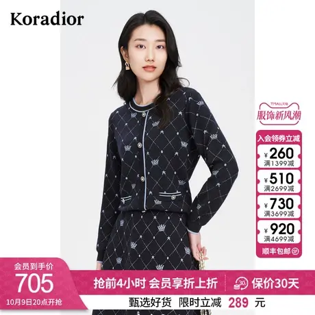 珂莱蒂尔绵羊毛针织衫长袖印花优雅针织上衣女显瘦百搭小香风新款图片