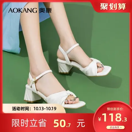 奥康女鞋 夏季气质优雅露趾时装时尚凉鞋粗跟气质百搭甜美日常潮图片