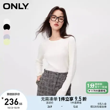 ONLY2023夏季新款时尚显瘦修身开叉长袖圆领针织衫女商品大图