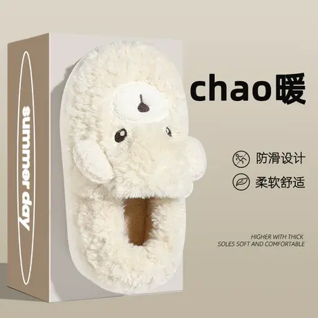 家居保暖棉鞋厚底防滑可爱情侣拖鞋家用男冬天棉拖鞋女批发室内商品大图