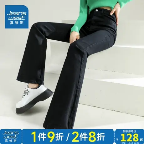 【真维斯达人长颈鹿同款】女加绒马蹄裤2023新品微喇辣妹牛仔裤KR图片