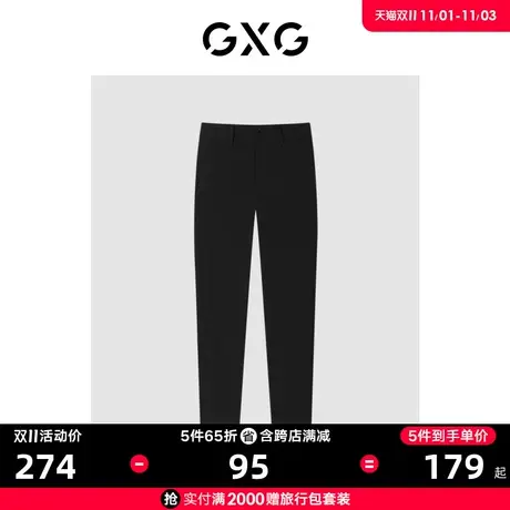 GXG男装 商场同款海滨冲浪系列黑色小脚九分裤 2022年夏季新品商品大图