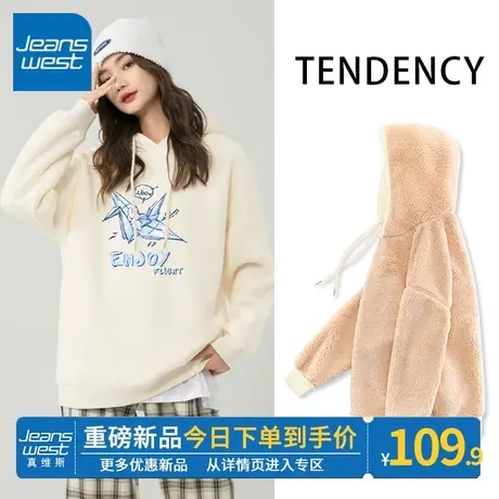 ZR真维斯加绒杏色羊羔绒连帽卫衣女士新款秋冬季慵懒加厚外套女款商品大图