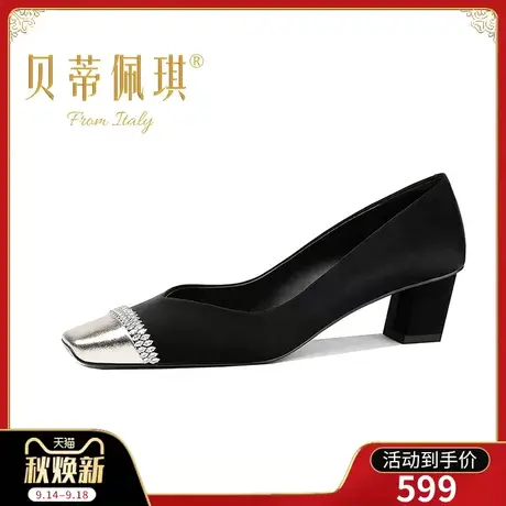 秋季黑色水钻方头高跟鞋子女2023年新款秋款粗跟浅口单鞋女百搭商品大图