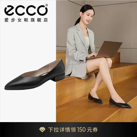 ECCO爱步单鞋女 通勤皮鞋真皮浅口百搭平底鞋 型塑214203图片