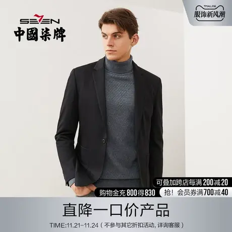 柒牌男装清仓秋冬单西服新商务休闲长袖外套韩版潮流男士婚庆西装图片