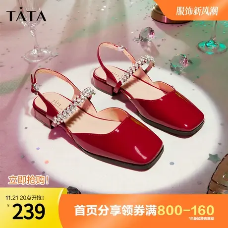 Tata他她包头凉鞋女气质玛丽珍单鞋女鞋凉拖鞋夏新款奥莱6PP02BH2图片