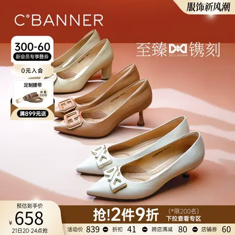 【静音系列】千百度时装单鞋女春季新款尖头小猫跟羊皮通勤正装商品大图