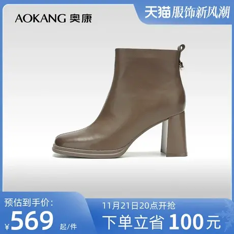 【门店发货】奥康女鞋 2023冬季新款简约气质时装靴真皮复古方头商品大图