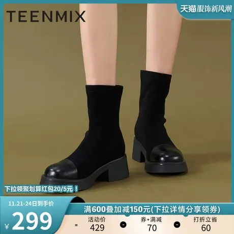 天美意保暖弹力靴女厚底加绒短靴子瘦瘦靴时装靴冬新NTX13DD2商品大图