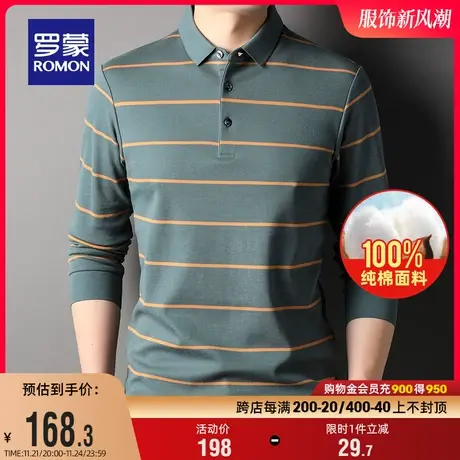【纯棉】罗蒙男士长袖休闲T恤2024春季撞色条纹百搭翻领POLO衫男图片