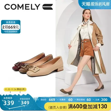 康莉单鞋女真皮秋季新款商场同款方头粗跟方扣低跟时尚通勤鞋图片