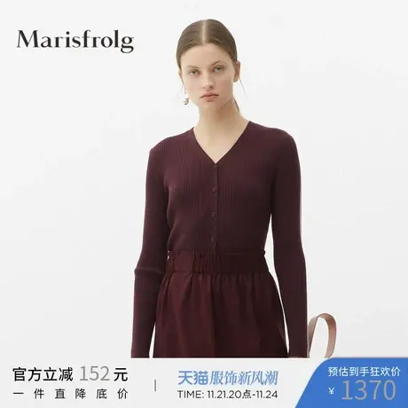 Marisfrolg玛丝菲尔山羊绒冬季新款女装酒红色修身针织上衣图片