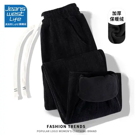 真维斯LIFE黑色阔腿加绒裤子女秋冬款小个子宽松加厚运动休闲裤女图片