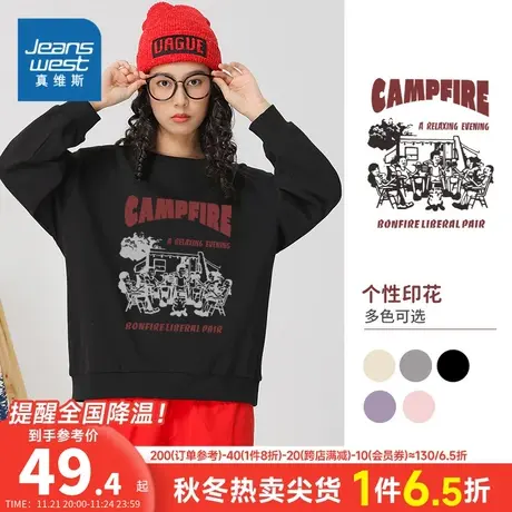 KC真维斯女装2024春季新款 潮流休闲舒适露营聚会图案圆领卫衣女商品大图