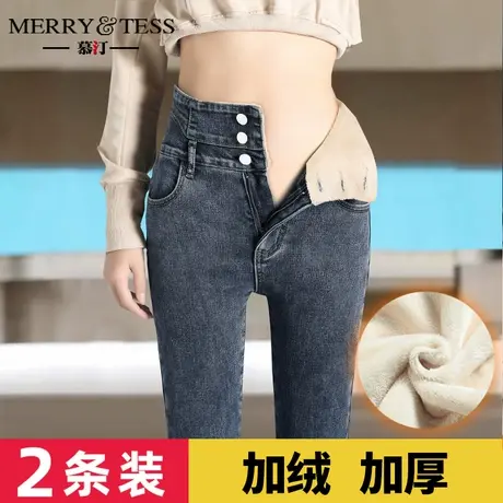 加厚加绒牛仔裤女冬季外穿2022年新款高腰显瘦弹力小脚铅笔长裤子商品大图