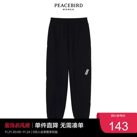 太平鸟气质流行春秋休闲卫裤女冬季新款运动针织裤A3GBC1101图片