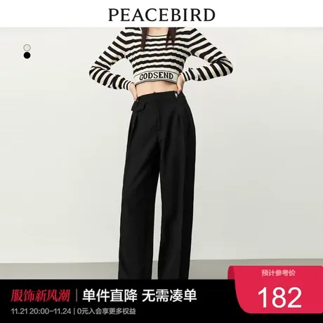 太平鸟高腰裤女哈伦裤西装裤2023春季宽松显瘦黑色阔腿裤奥莱商品大图