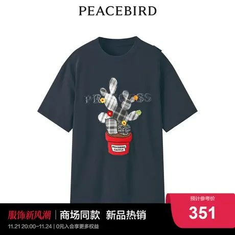 【商场同款】太平鸟女装2023年秋季新款廓形纹样针织衫A3CND3202图片