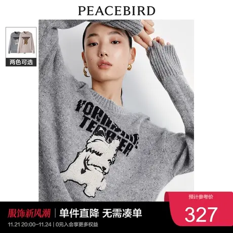太平鸟设计感趣味小狗图案毛衣女2023冬装时尚针织衫上衣女奥莱商品大图